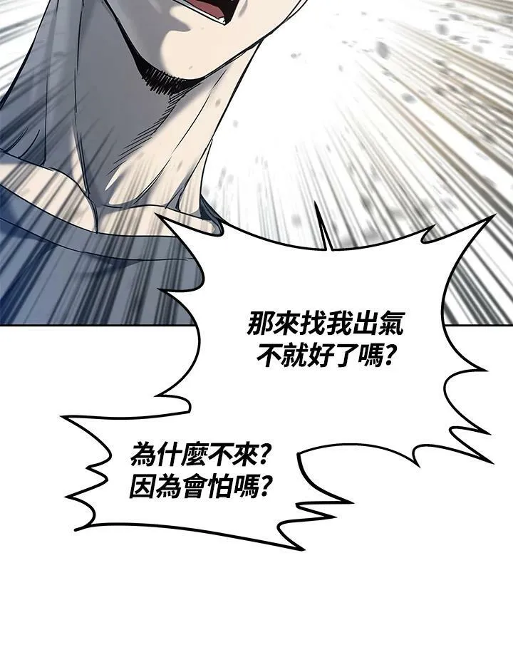 第80话26