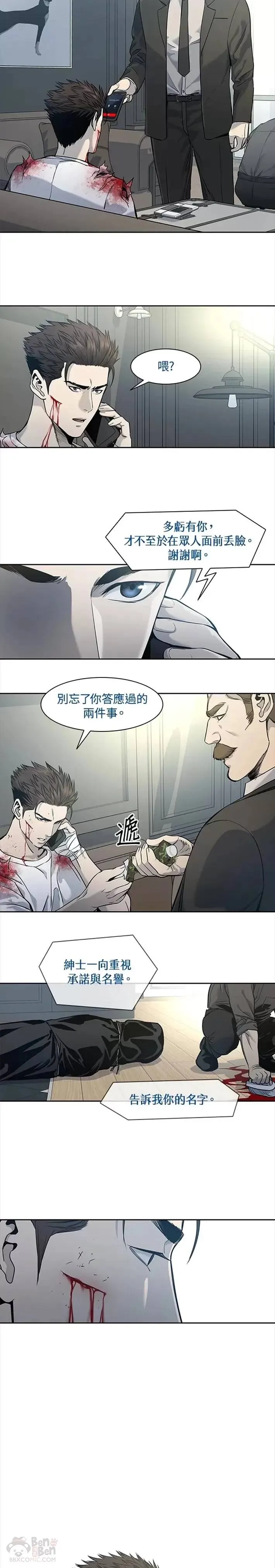 第36话5