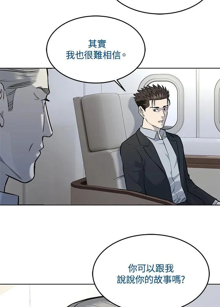 第2季 第41话9