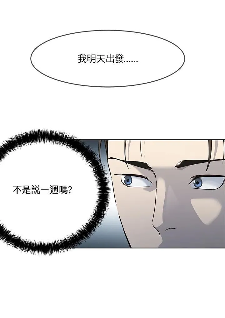 第2季 第66话31