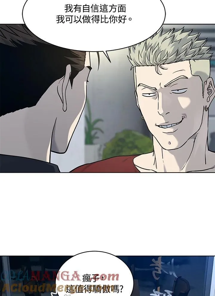 第2季 第68话12