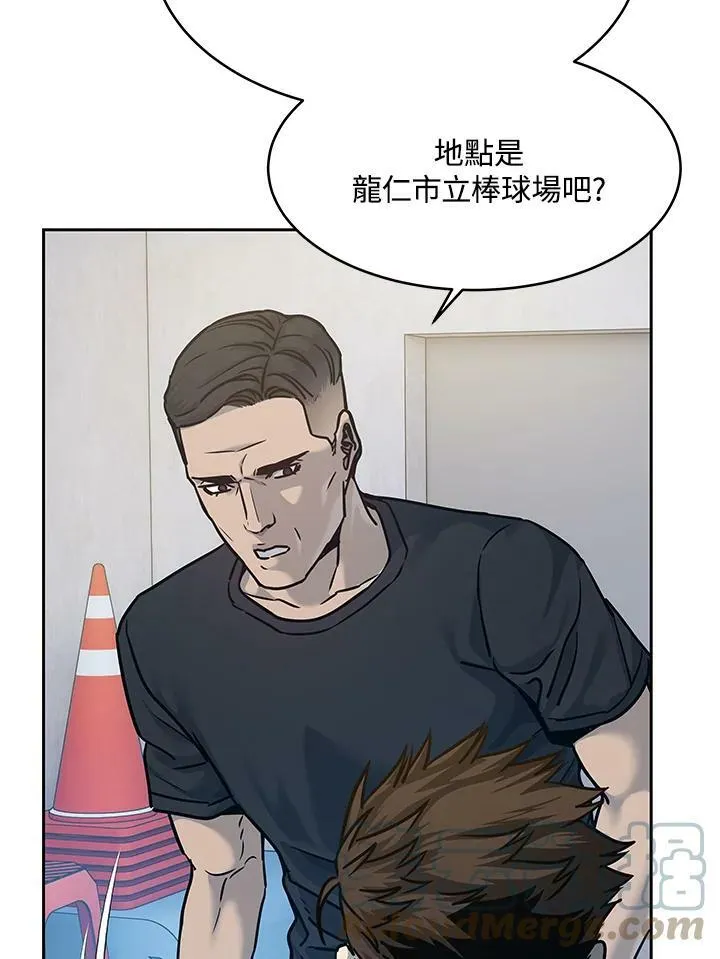 第79话6