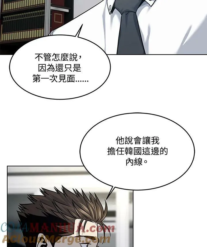 第2季 第18话54