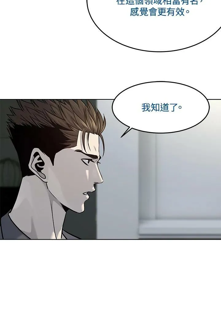 第2季 第17话73