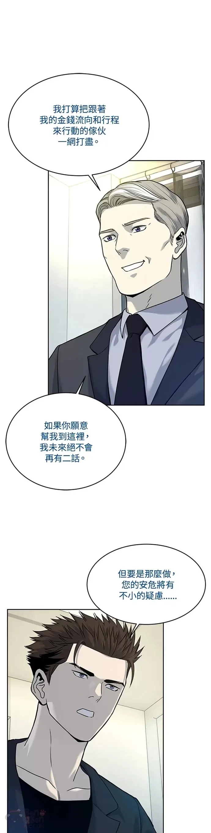 第70话1