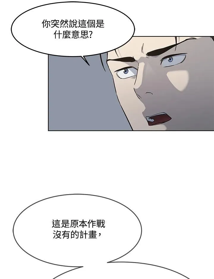 第2季 第66话47
