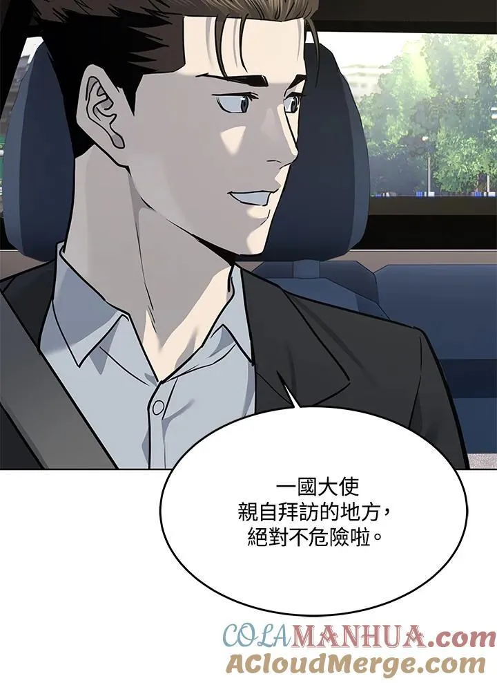 第2季 第39话72