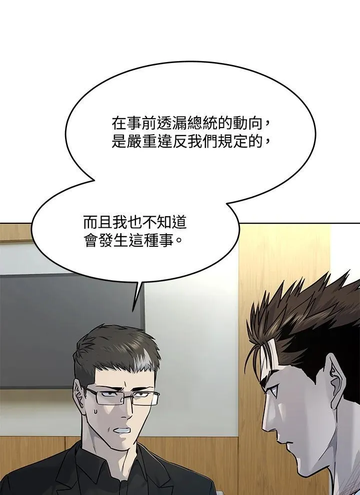 第2季 第32话15