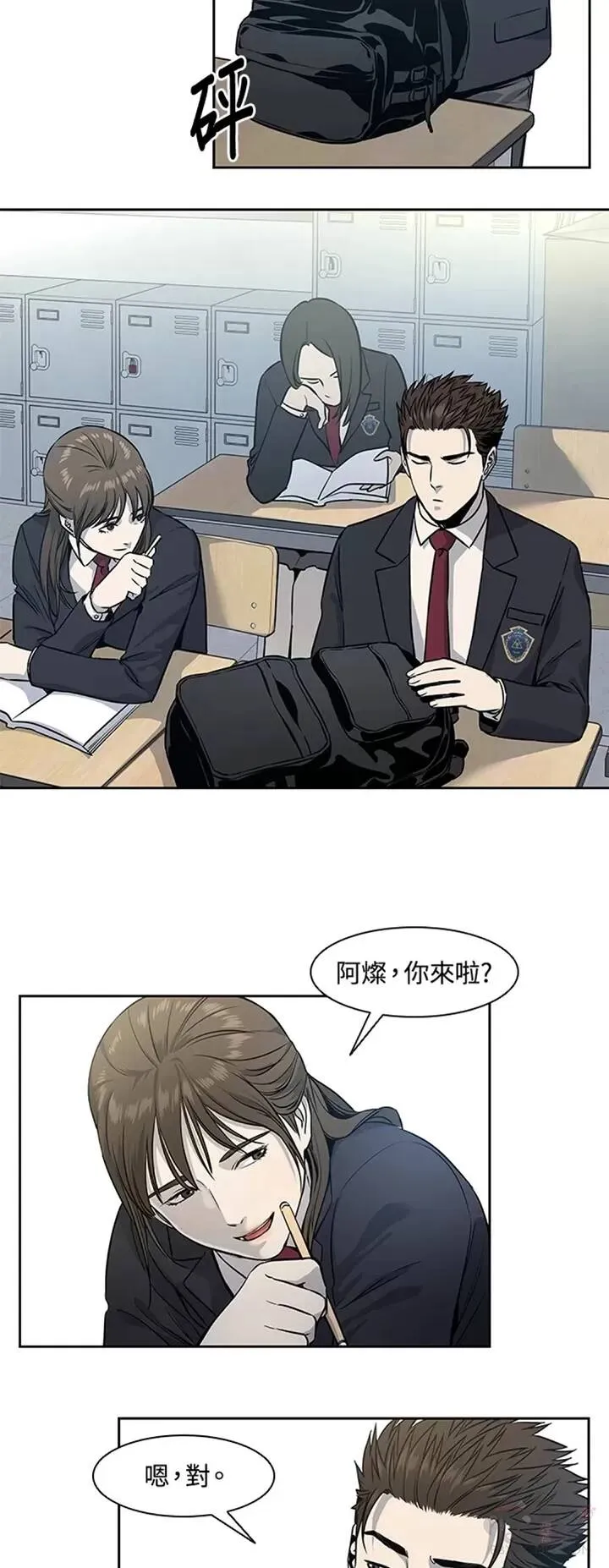 第38话29