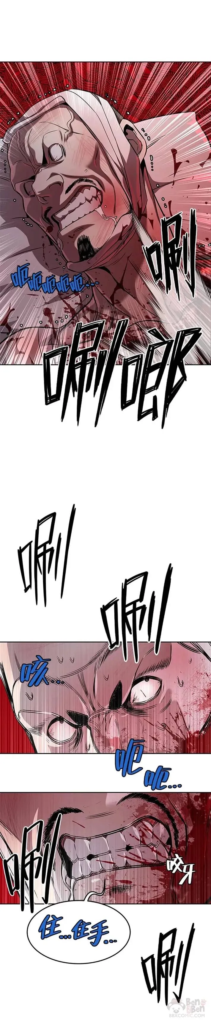 第28话11