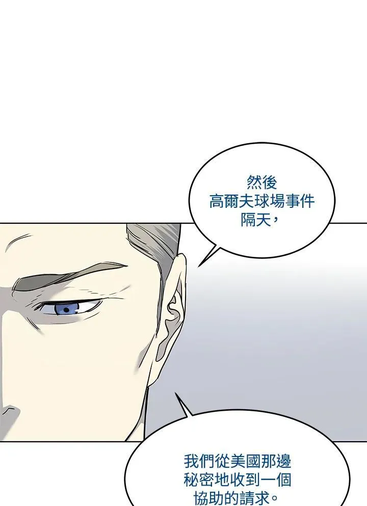 第2季 第41话17