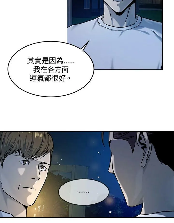 第2季 第8话73
