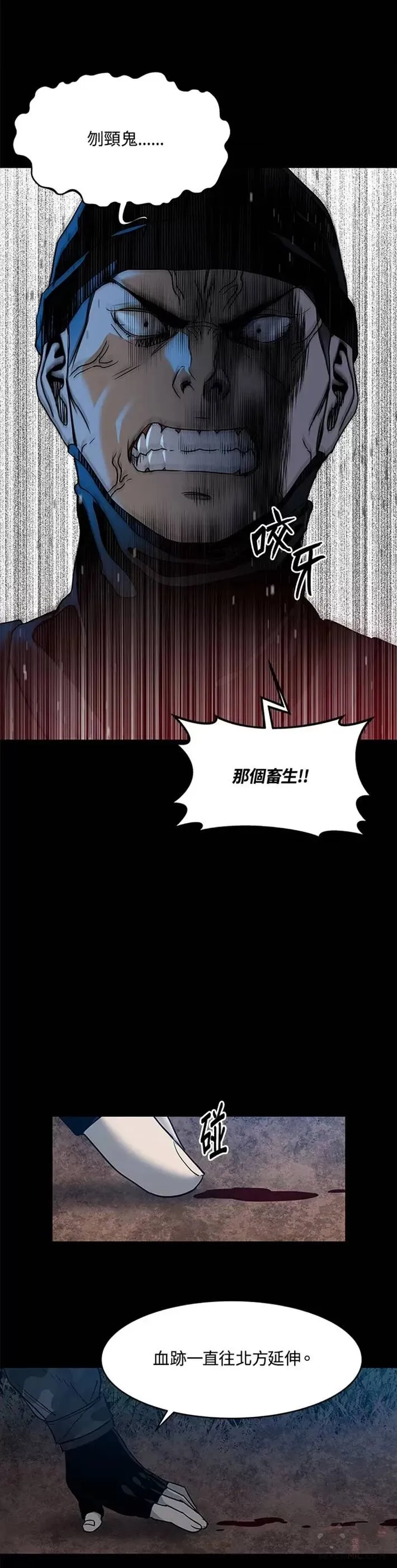 第59话20
