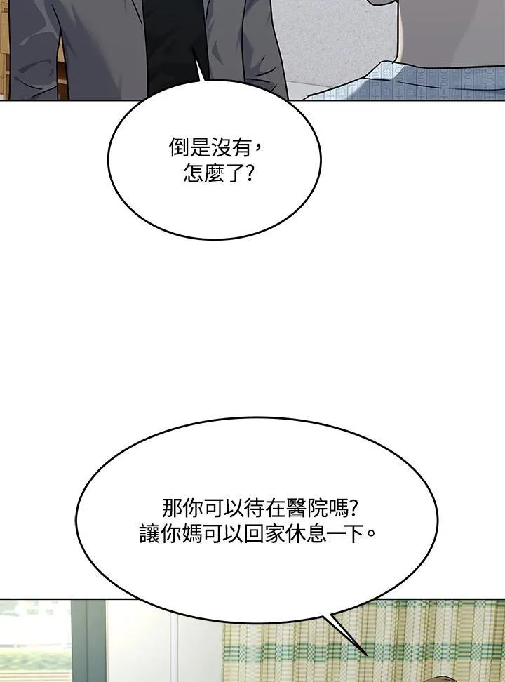 第2季 第62话95