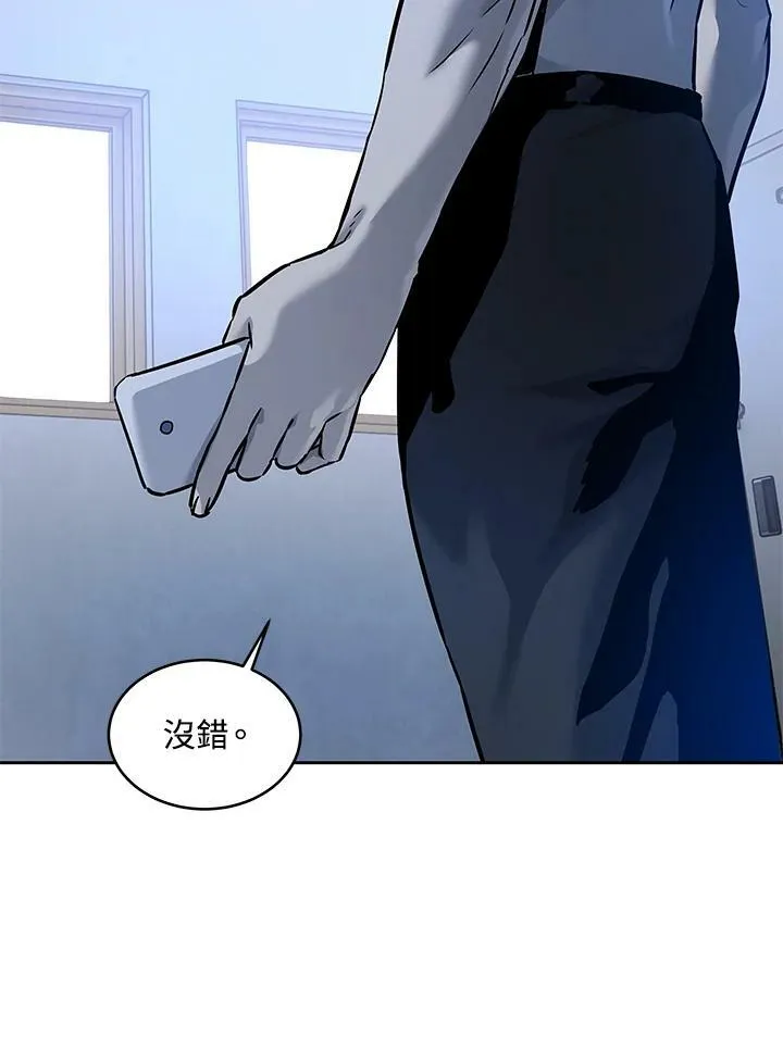 第78话40