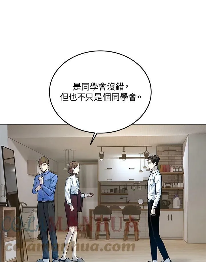 第2季 第4话52