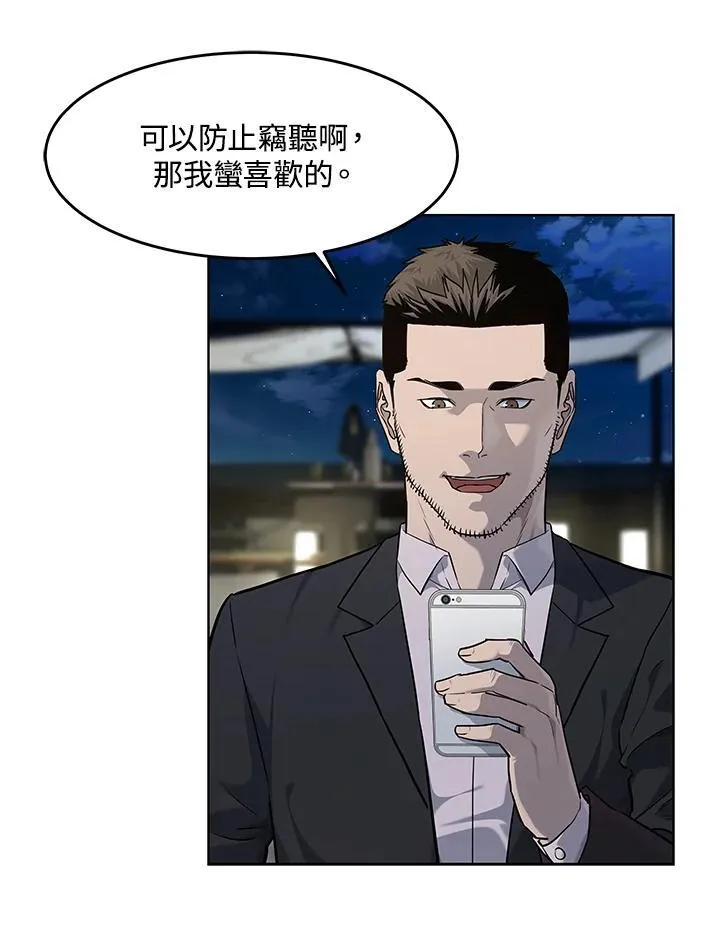 第2季 第38话111