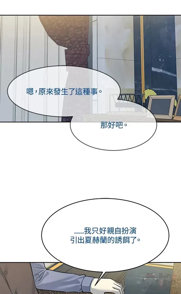 第63话42