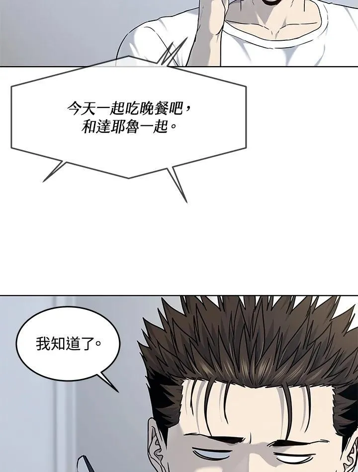 第2季 第66话93