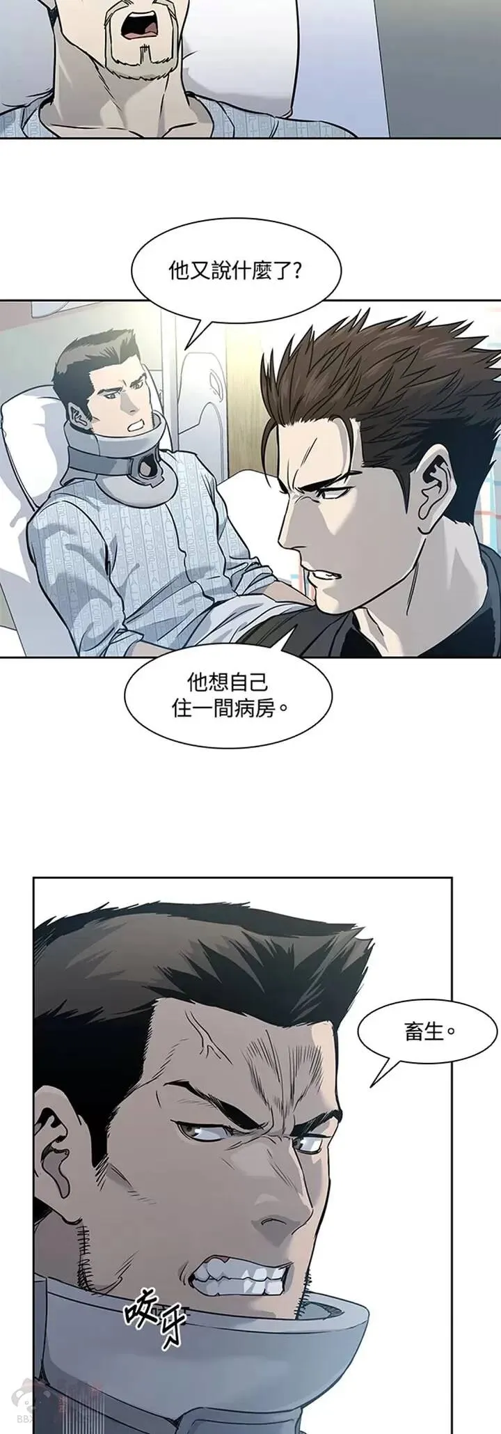 第40话30