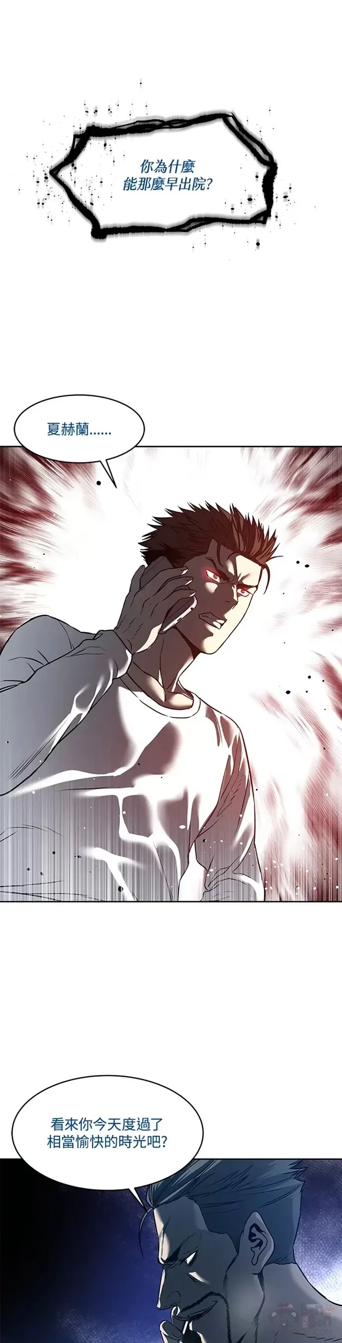 第62话45