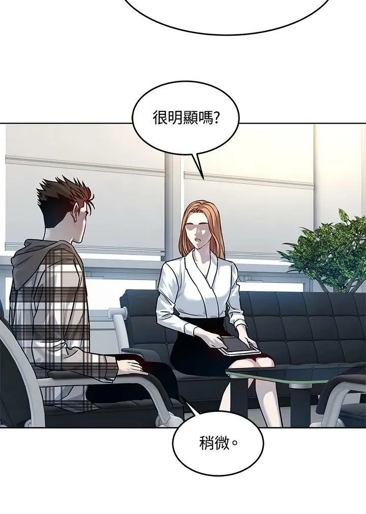 第2季 第2话137