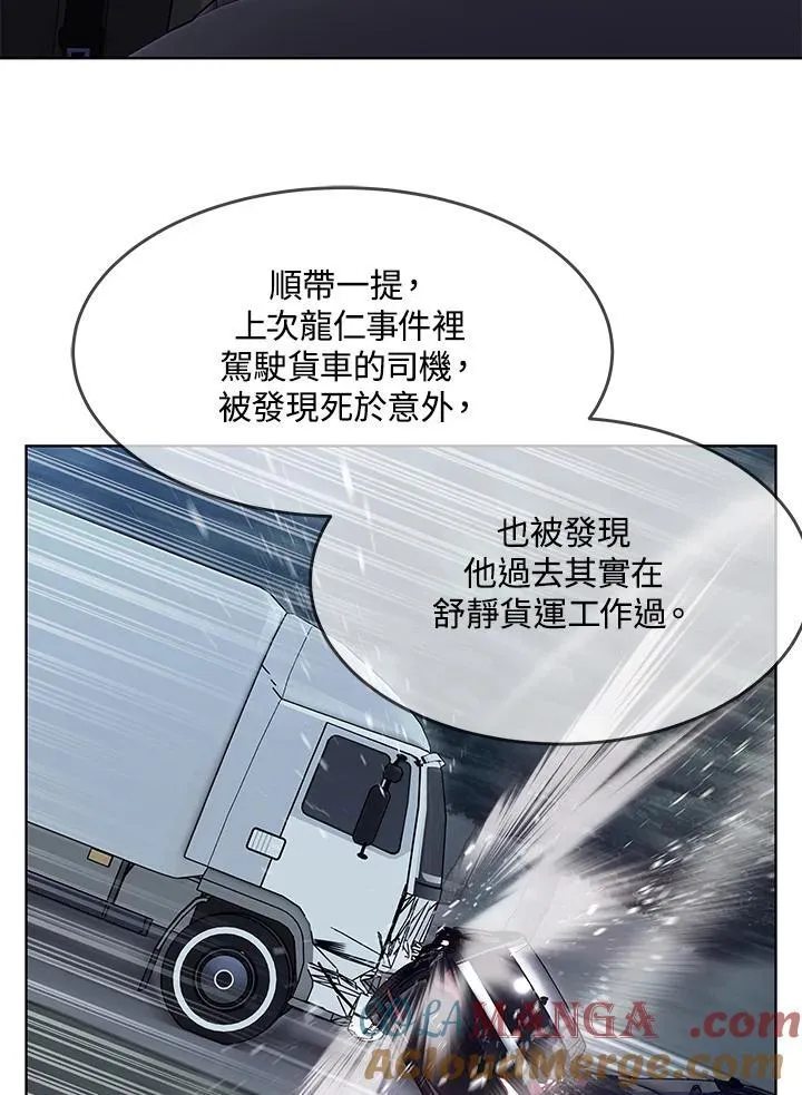 第2季 第61话24