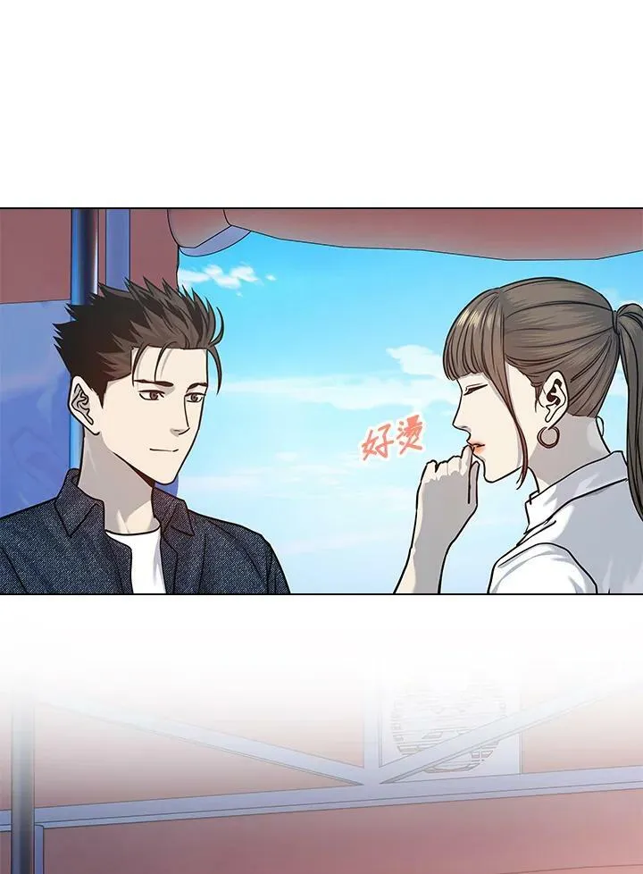 第77话35