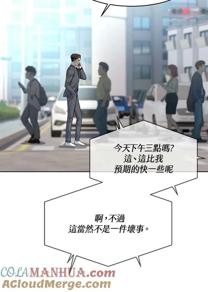 第2季 第15话12