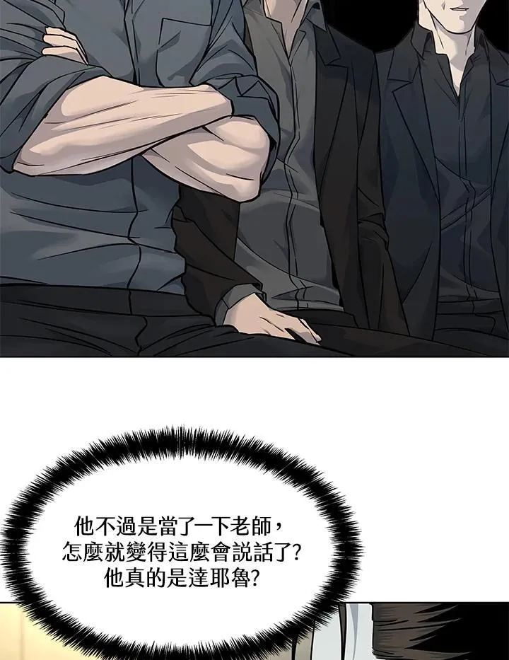 第2季 第32话69