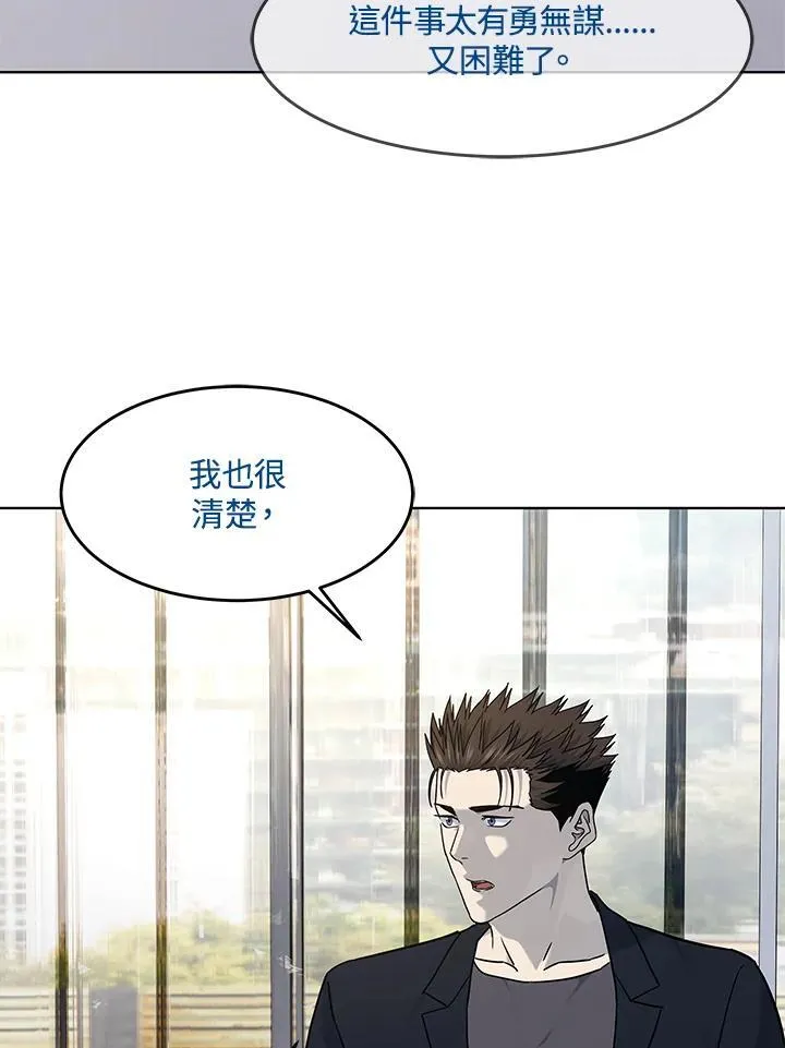 第2季 第64话105