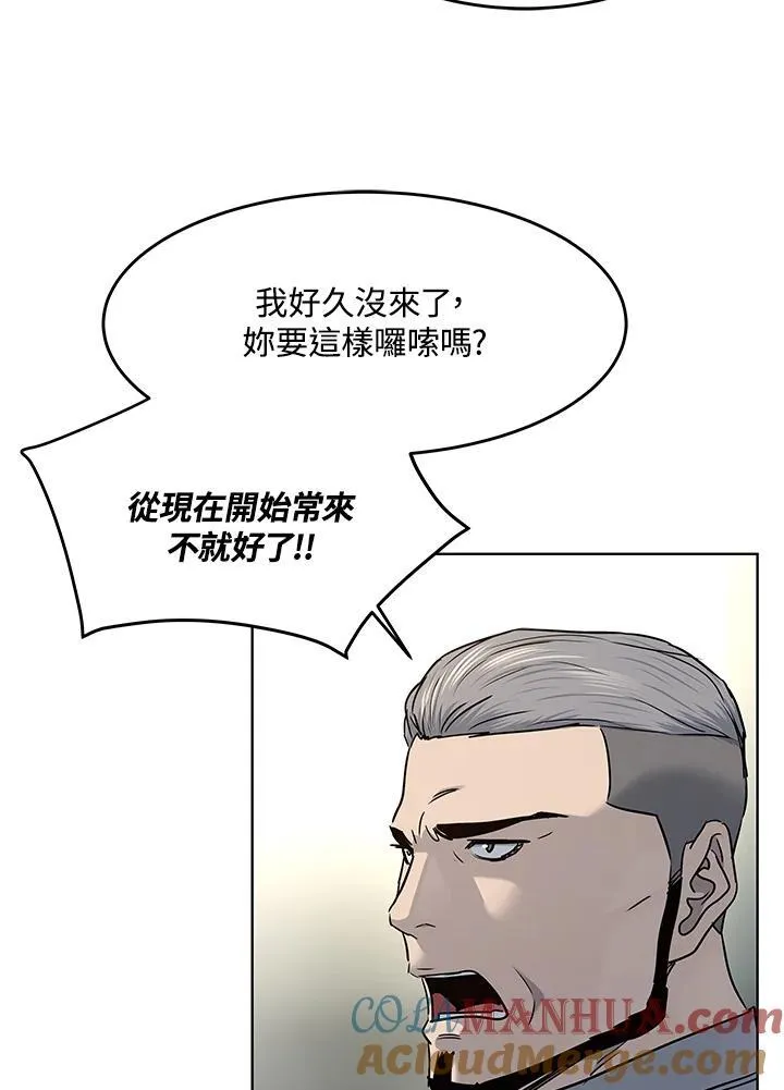 第2季 第46话72