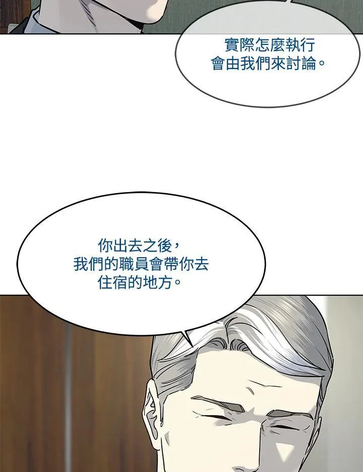 第2季 第43话47