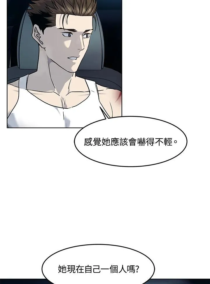 第2季 第53话94