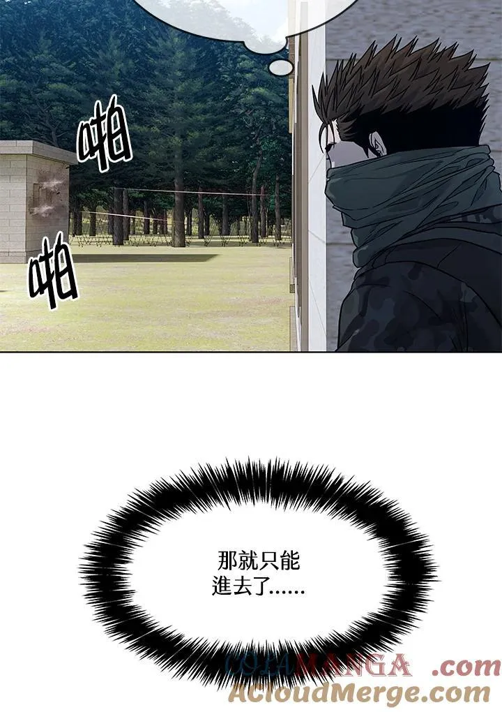 第2季 第79话24