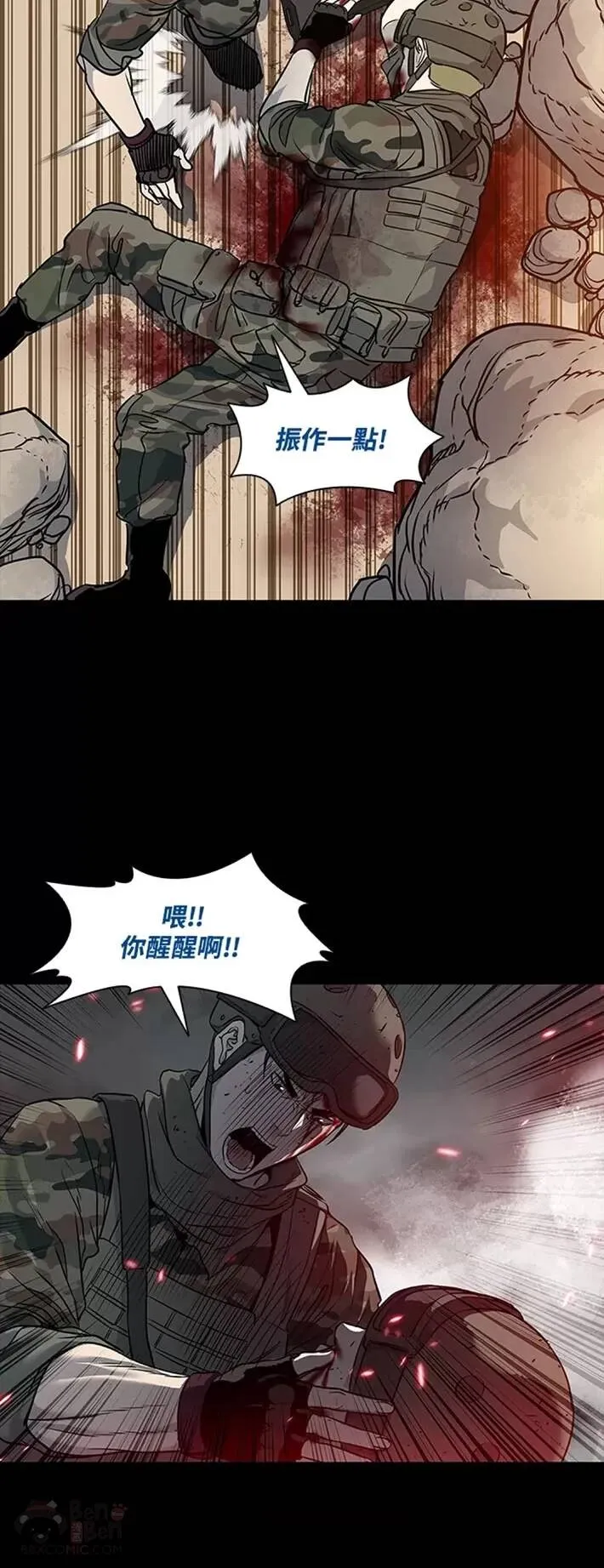 第43话29