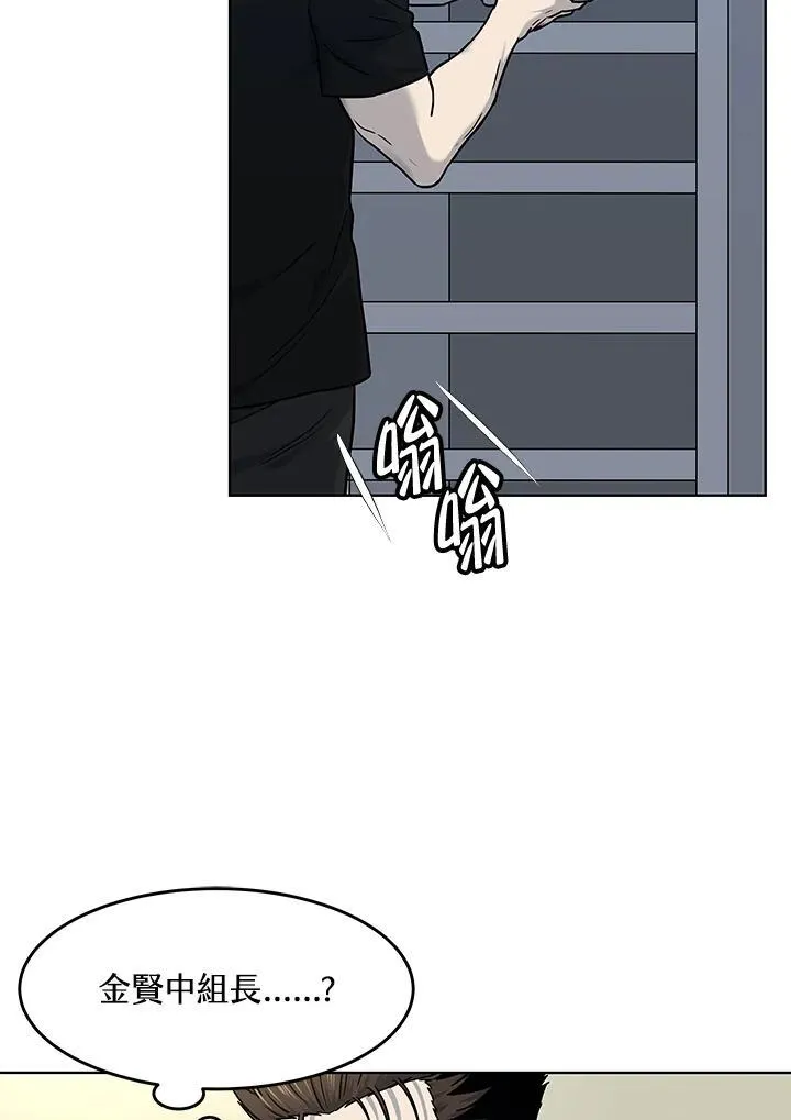 第2季 第63话26