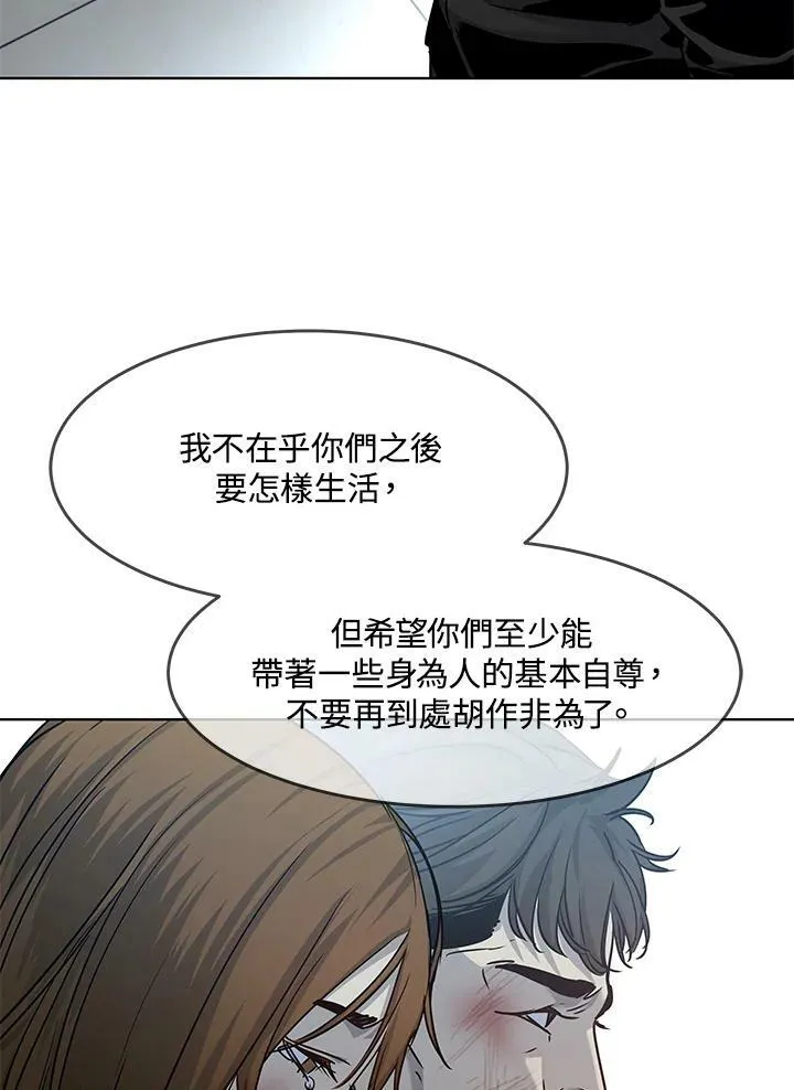 第2季 第11话90