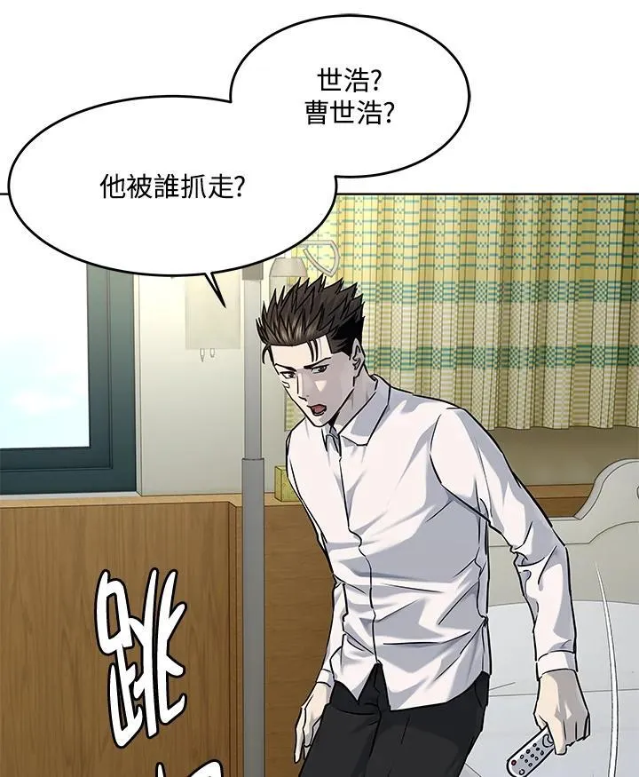 第2季 第35话69