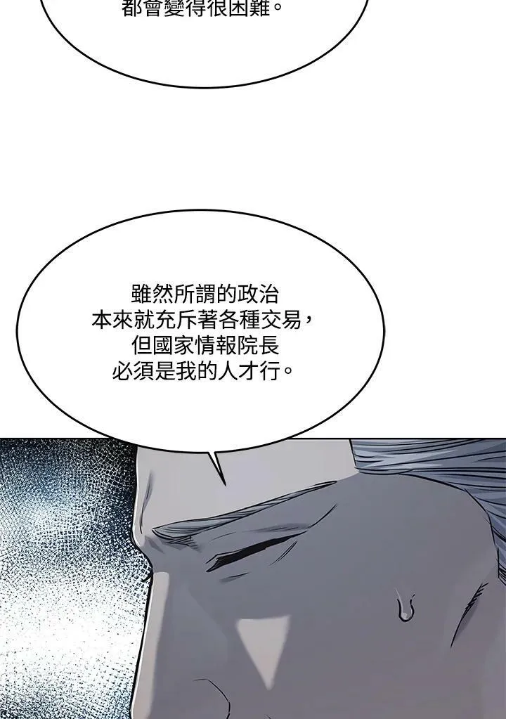 第2季 第21话3