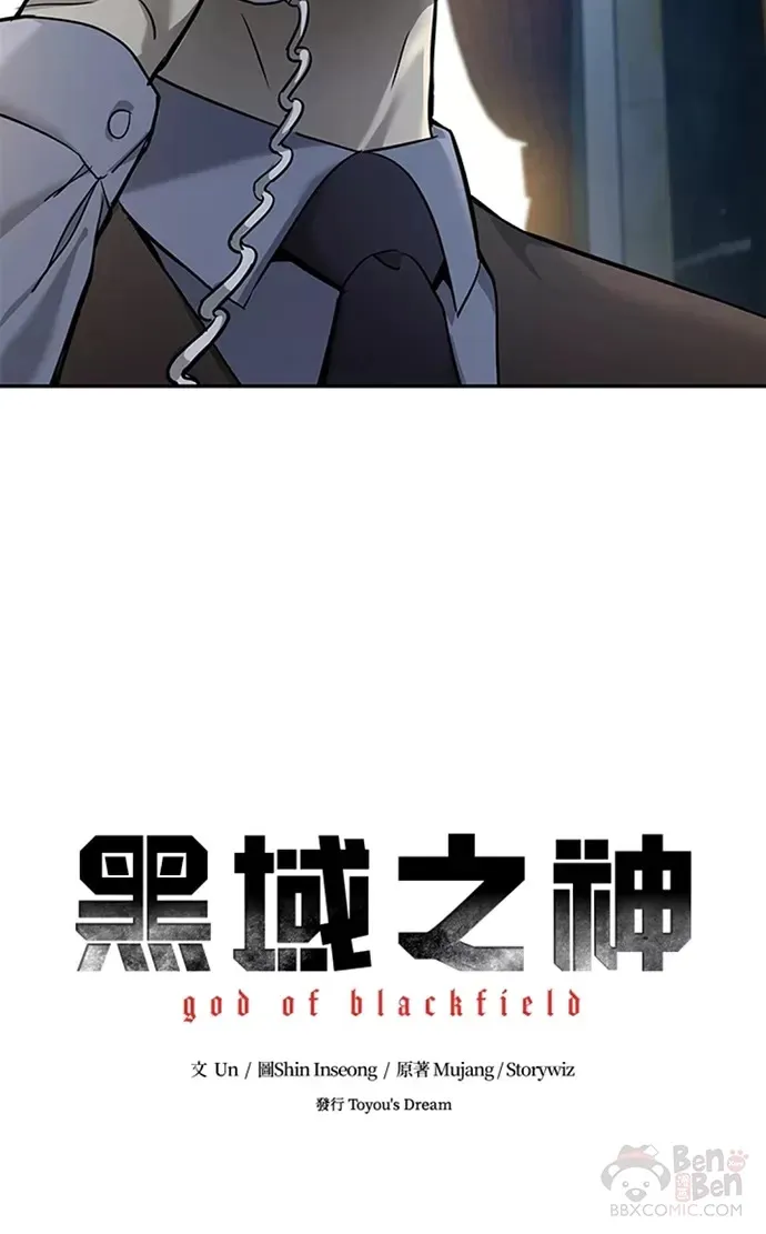 第63话44