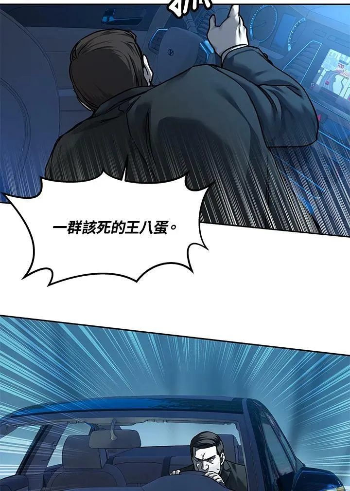 第85话18