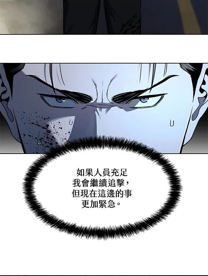 第2季 第52话95