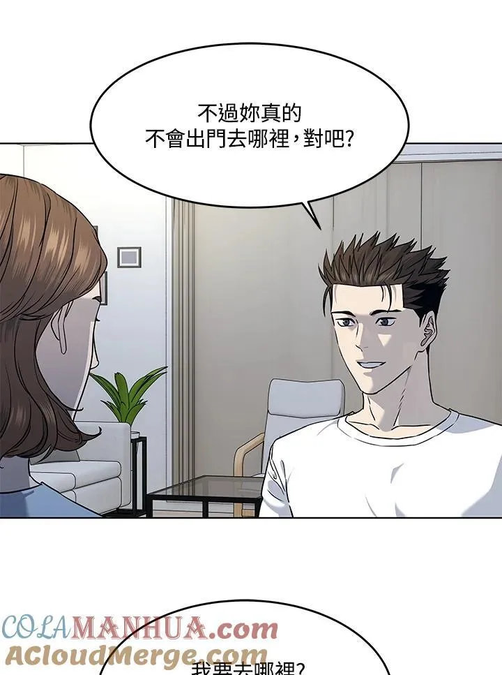 第2季 第49话69