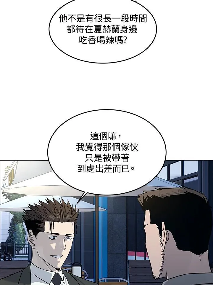 第2季 第47话73