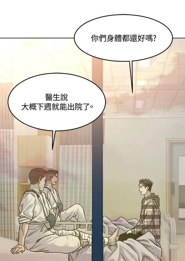 第2季 第2话131
