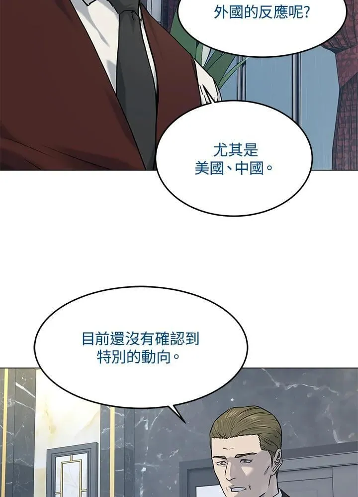 第2季 第80话(第2季最终章)10