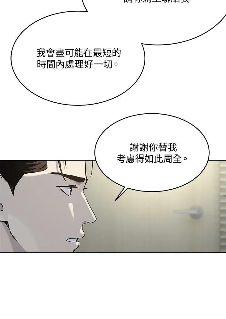 第2季 第15话34
