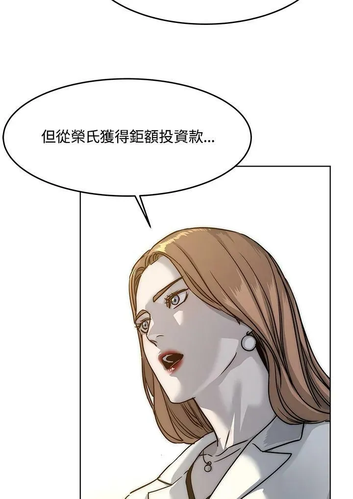 第2季 第4话129