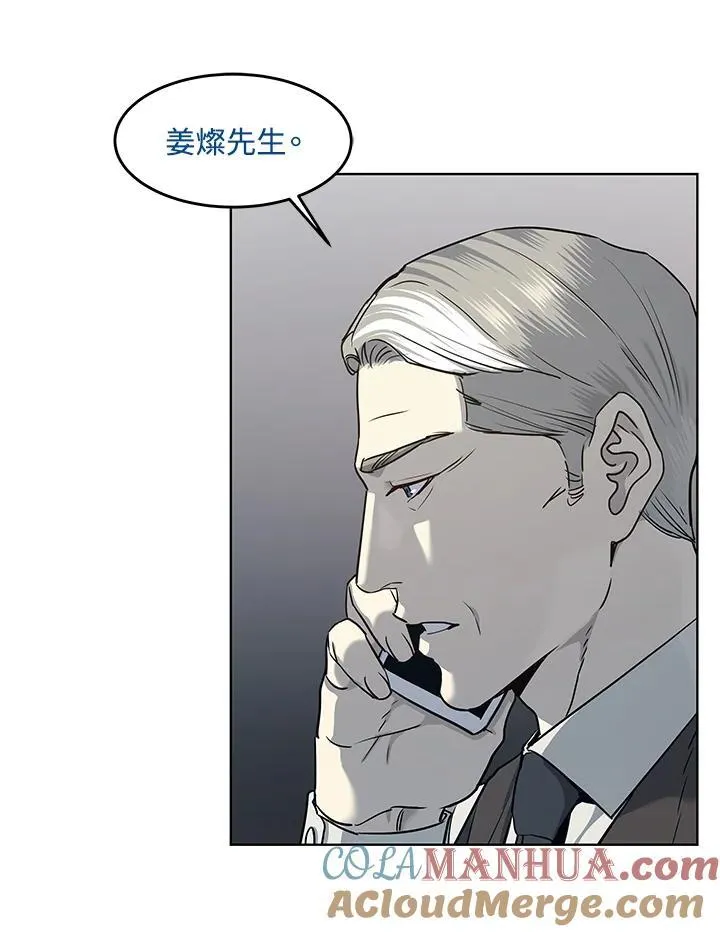 第2季 第39话48